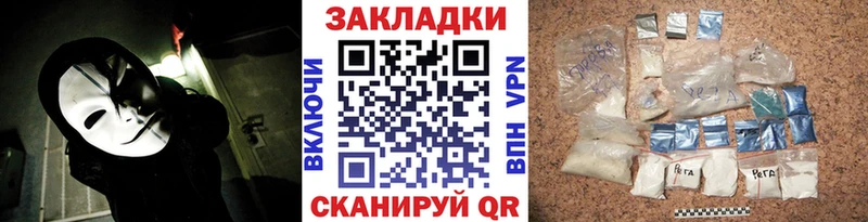 Наркотические вещества Сызрань ГАШ Alpha PVP Мефедрон