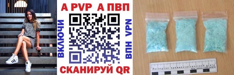 APVP VHQ  kraken ONION  Сызрань  как найти закладки 