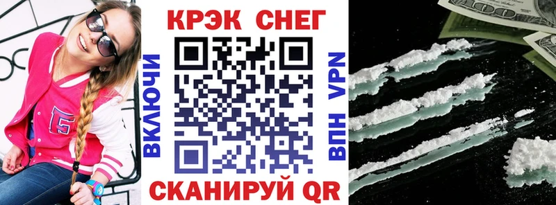 Cocaine 97%  Сызрань 