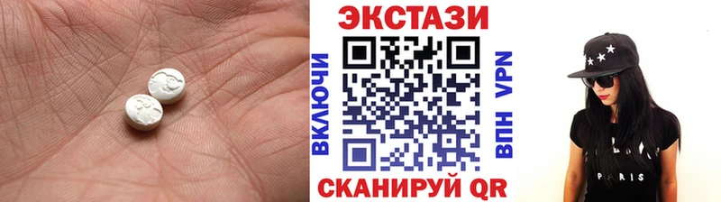 купить   Сызрань  hydra зеркало  Ecstasy 250 мг 