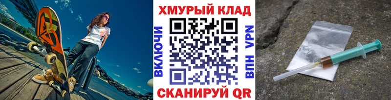 блэк спрут сайт  Сызрань  ГЕРОИН герыч  что такое  