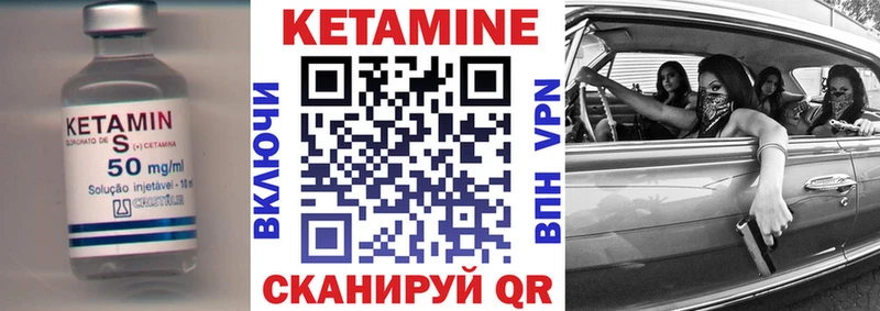 КЕТАМИН VHQ  Сызрань 