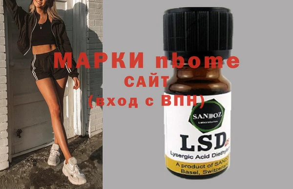 мяу мяу кристалл Абаза