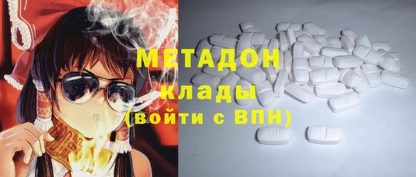 бутират Магас