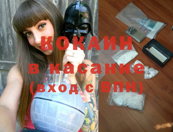 мяу мяу кристалл Абаза