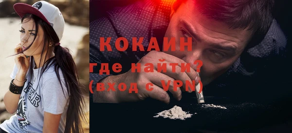 бошки Абдулино