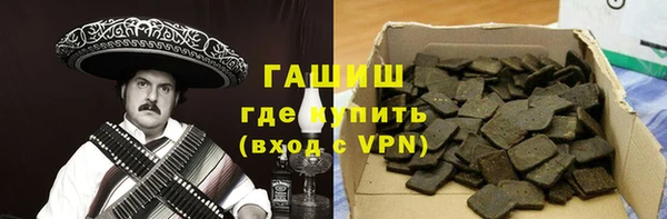 соль ск Абинск
