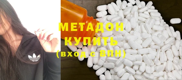 бошки Абдулино