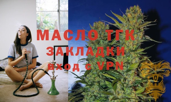 соль ск Абинск
