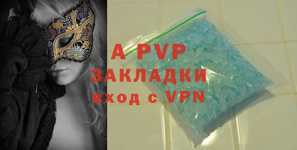 бошки Абдулино