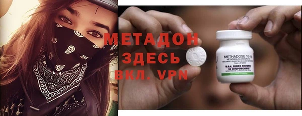 бошки Абдулино