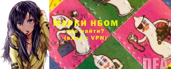соль ск Абинск