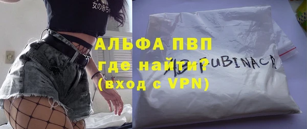 мяу мяу кристалл Абаза