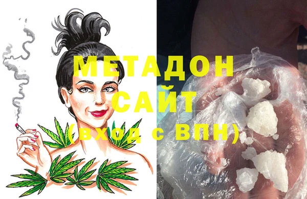 бошки Абдулино