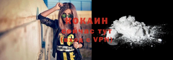 бошки Абдулино