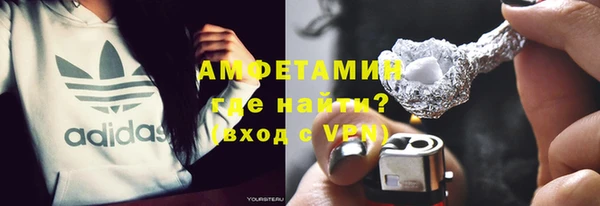 мяу мяу кристалл Абаза