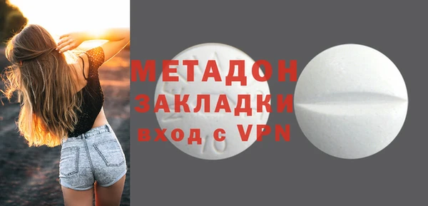 бошки Абдулино