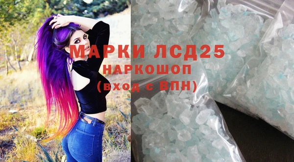 бошки Абдулино