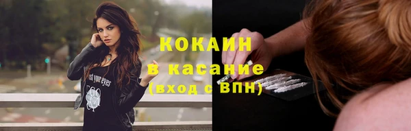 мяу мяу кристалл Абаза
