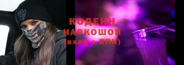 мяу мяу кристалл Абаза