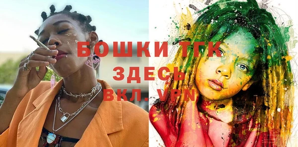 мяу мяу кристалл Абаза