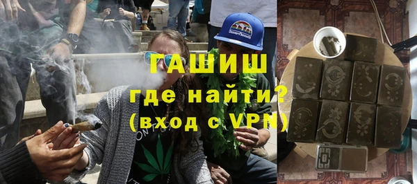 бошки Абдулино