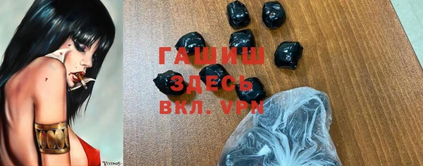 соль ск Абинск