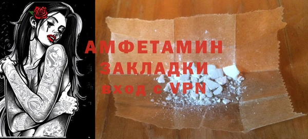 соль ск Абинск