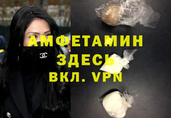 соль ск Абинск