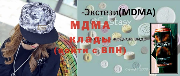 мяу мяу кристалл Абаза