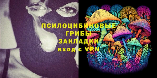 бутират Магас