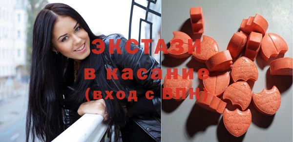 бошки Абдулино