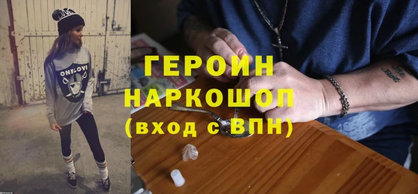 соль ск Абинск