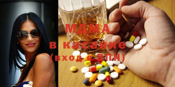 мяу мяу кристалл Абаза
