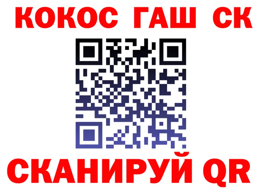 КОКАИН 98% ССЫЛКА shop МЕГА Сызрань