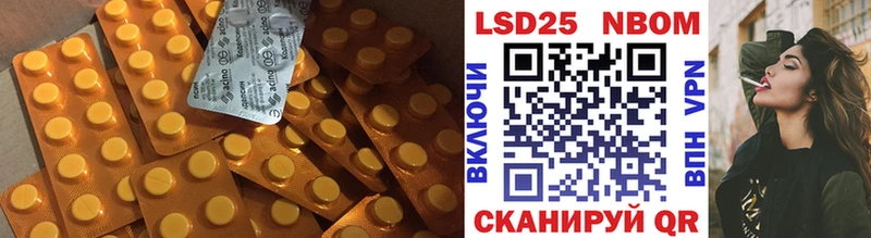 Лсд 25 экстази кислота  kraken зеркало  Сызрань 