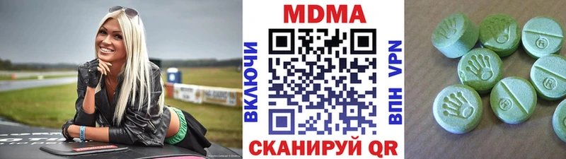 МДМА crystal  Сызрань 
