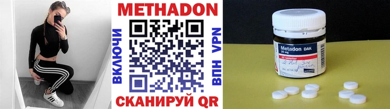 мориарти официальный сайт  Сызрань  Метадон VHQ 