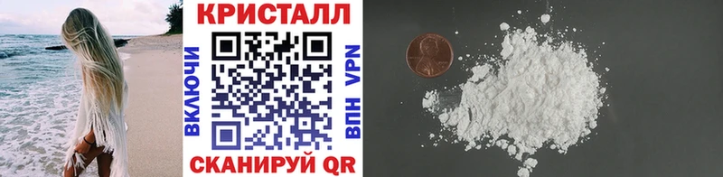 Первитин винт  купить   Сызрань 