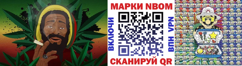 Марки 25I-NBOMe 1500мкг Сызрань